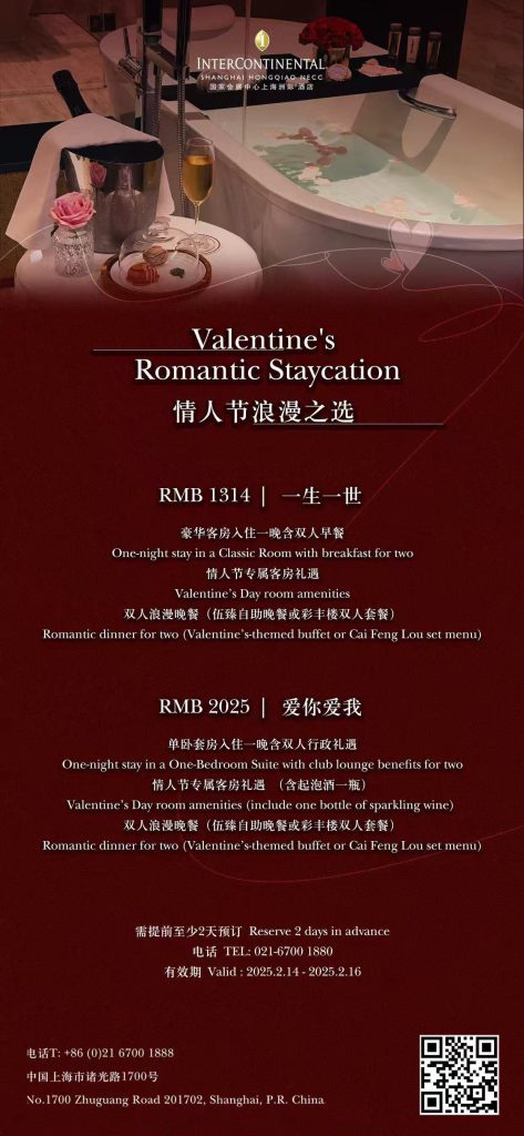 便捷浪漫之选：如何下载爱情银行